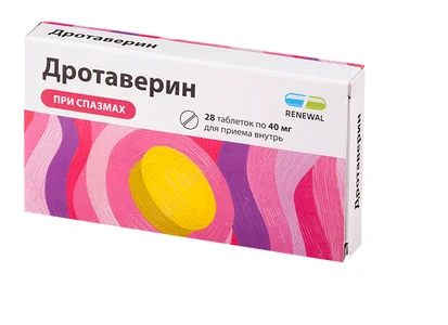 Препарат «Дротаверин»